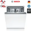 (Bosch) Dishwasher without Door Panel Model SMV4HCX19E image 1