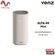 (Venz) Floor Standing Air Purifier, Alta Entry Model (Alta 40) - White, Suitable for 20-40 sq.m. image 1