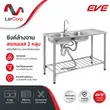 (Eve) Double Bowl Kitchen Sink with Drainboard and Stand ECONIQ 1200/500 image 1