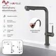 (Hafele) Single Kitchen Sink Faucet with Pull-Out Spray Head STONIQ SERIES (495.50.316) Metallico Finish image 1