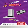 (Hafele) Range Hood + Gas Stove Set (495.07.355) image 1