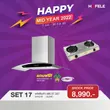 (Hafele) Hood and Gas Stove Set (495.07.357) image 1