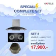 (Hafele) Cooker Hood + Gas Stove Set (495.07.322) Free 1.5 m Air Duct and Insect Screen image 1