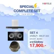 (Hafele) Range Hood + Gas Cooktop Set (495.07.323) Free 1.5m Duct and Insect Screen image 1