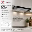 (HAFELE) Slim Line Range Hood: Series 5 (495.38.324) image 1
