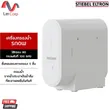(Stiebel) RO Water Filter SNOW Model Reverse Osmosis Membrane 100 GPD 5-Stage Filtration Easy Filter Replacement image 1
