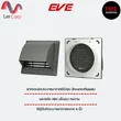 (Eve) Plastic Ventilation Duct Cover with Canopy Gray (8 inch) image 1
