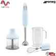 (SMEG) Hand Blender 50's Retro Style Aesthetic Model HBF03PBEU Pastel Blue image 1
