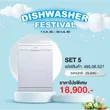 (Hafele) เครื่องล้างจานแบบตั้งพื้น ซีรีย์สมาร์ท เมท  FREESTANDING DISHWASHER SMART MATE SERIES (495.06.527) รูปที่ 1