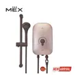 (Mex) เครื่องทำน้ำอุ่น 3500W  รุ่น COCO 350 (MLR)  สี Metallic Rose Gold รูปที่ 1