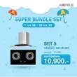 (Hafele)เตาแก๊ส + เครื่องดูดควันแบบติดผนัง รุ่น คอสโมโพลิแทน ซีรี่ย์ SET5 (495.06.886) รูปที่ 1