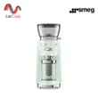 (Smeg) เครื่องบดกาแฟ 15 ระดับ สีเขียวพาสเทล ดีไซน์ 50's Style (CGF03PGEU) รูปที่ 1