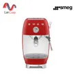 (Smeg) เครื่องชงกาแฟเอสเพรสโซ สไตล์ 50's พร้อมฟังก์ชันชงกาแฟโคลด์บรูว์ สีแดง (ECF03RDEU) รูปที่ 1