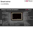 (Hafele) Smart Mirror 60x90 CM (983.75.300) image 7