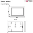 (Hafele) Smart Mirror 60x90 CM (983.75.300) image 8