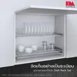 (Hafele) Glass Rack Cabinet Set 80 CM (495.34.006) image 4