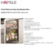 (Hafele) Utensio Plus Front Pull-out Maxi Set for 30 CM Cabinet (545.14.323) image 4
