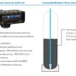 (MEX) Pentair Water Filter Model 0844-363TC-AC (Activated Carbon) image 4