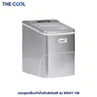 (Thecool) Ice Maker ROCKY-12B image 2