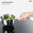 (EVE) ชุดหม้อกระทะสำหรับเตาแม่เหล็กไฟฟ้า (Induction Cookware Set-4 pcs) รูปที่ 15