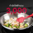 (Eve) 2-Hob Ceramic Electric Cooktop HB30-2CEM/SC image 3