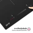 (Eve) 2-Hob Ceramic Electric Cooktop HB30-2CEM/SC image 5