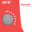 (Eve) ADDISON Stand Mixer image 3