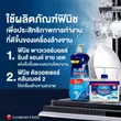(Finish) Finish Power Powder Dishwasher Powder 1Kg image 8