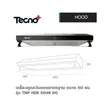 (Tecno) Standard Range Hood 60 cm TNP HDS 6048 DG + Built-in Electric Ceramic Cooktop 2 Burners TNP VT 302 DG with Free Carbon Filter image 3