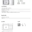 (Eve) Single Bowl Sink EGO 1000/500 Free Cold Water Tap image 2