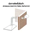 (EVE) Ventilation Duct Cover 8 Inch Square Vent Grille Model KPS200WH image 2