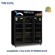 (Thecool) 三门饮料柜 [Dixell] 型号 ALPHA 3P Premium Black 图片 4