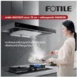 (Fotile) Built-in 2 Burner Gas Stove + Chimney Hood GHG78211+EMS9028 Free Air Duct, Insect Cover and More image 7