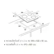 (Hafele) Ceramic Glass Electric Cooktop / CERAMIC HOB: HH-406TE (5-SERIES) (495.06.102) image 3