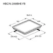 2-Burner Built-in Gas Cooktop with Glass Base HBS76-2AMBHEFB image 3