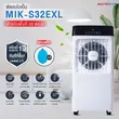 (Masterkool) Air Cooler Fan MIK-S32EXL White 32-Liter Water Capacity Covers up to 35 Square Meters image 5