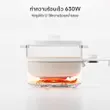 (Simplus) Non-Stick Electric Cooker 600W 1.5L DZGH002 image 4