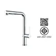 (Hafele) Kitchen Sink Mixer Tap with Pull-Out Spray Head STONIQ SERIES (495.50.315) Chrome image 3