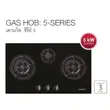 (Hafele) 燃气灶 / GAS HOB: HH-783GGA (5-SERIES)(495.06.005) 图片 2