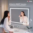 (Hafele) Smart Mirror 90x90 CM (983.75.301) image 3