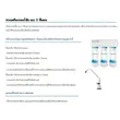 (MEX) Pentair Water Filter Model F-3000-B2B (NSF Standard No.42, 53) image 2