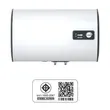 (Stiebel) Horizontal Tank Water Heater 80 L Model ESH 80 H Plus T image 2