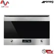 (Smeg) Classic Aesthetic Microwave with Grill MP322X1 image 2