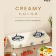 (MEX) Tabletop Gas Stove 72 cm Cream Color Model MIN202C Minimal Design image 2