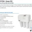 (MEX) PENTAIR Drinking Water Filter System RO 5-Stage GRO-50 SYSTEM image 6