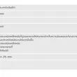 (Eve) เครื่องดูดควันติดผนัง ARC-90 + เตาแก๊สแบบฝัง HB78-2BCCBG รูปที่ 8