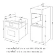 (Hafele) PYRO Built-in Oven System (VIOLET) (495.06.421) image 6