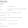(MEX) Pentair Water Filter Model BB20-DGD5005 (PP Sediment) image 3