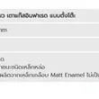 (Eve) เตาแก๊สหัวเดียว เตาแก๊สตั้งโต๊ะ เตาแก๊สอินฟาเรด GS30-1IR3DG (evercook) รูปที่ 3
