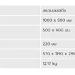 (EVE) Stainless Steel Single Bowl Sink with Drainboard DELTA 1000/500 RH + Cold Water Tap Model Belle image 2